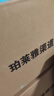 珀莱雅小球藻面膜补水保湿海藻补水玻尿酸面膜生日礼物 实拍图