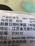 妙洁一次性保鲜膜小号经济装20米*20cm 食品级耐高温易撕PE微波炉冰箱 实拍图