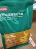 京东京造肠胃处方猫粮肠道全价猫粮猫胃肠道猫粮成幼处方猫粮1.5kg 实拍图