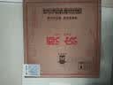 汾酒黄盖玻汾 清香型白酒 53度 475mL*8瓶 实拍图