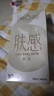 第六感避孕套 仿生皮PI肤感超薄10只安全套 极肤非乳胶防过敏男专用计生 实拍图
