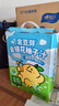 金豆芽金银花柚子汁儿童饮品夏天小孩果汁饮料送礼礼盒100ml*22袋 实拍图