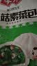 安井香菇素菜包 720g/袋 约24个 家庭装包子面点 速冻早餐半成品 实拍图