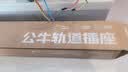 公牛（BULL）超薄轨道插座可移动插线板轨道式导轨插排餐边柜 开关插座面板 GB50K 75厘米+4个五孔 墨云灰 实拍图