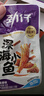 劲仔【王俊凯推荐】深海小鱼 酱汁味 300g/盒 20包 鱼仔鱼干海味零食 实拍图
