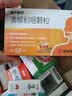 慢严舒柠清喉利咽颗粒5g*8袋急慢性咽炎扁桃体炎声音嘶哑保护声带风热感冒喉咙痒干咳异物感咽喉肿痛 实拍图