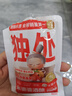 米婆婆袋装醪糟80g*8袋米酒酒酿糯米甜酒月子即食小袋装 原味 实拍图