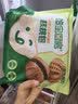 宝宝馋了丨馋宝厨房黑芝麻核桃包200g宝宝儿童早餐半成品冷链 实拍图
