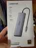 绿联Type-C扩展坞USB-C读卡器拓展坞HDMI网口转接HUB分线器适用苹果MacBook Air华为联想雷电4 实拍图