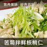 京觅新疆去皮鲜核桃仁独立小包装【25包】500g 源头直发 实拍图
