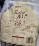 福东海五红汤料1kg 红皮花生红枣枸杞原材料气血补下奶哺乳期产后月子餐 实拍图
