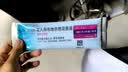 18盒装[普米克] 吸入用布地奈德混悬液 2ml:1mg*5支/袋 实拍图