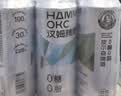 汉姆0糖0脂低卡3D麦香皮尔森精酿啤酒500ml整箱干啤节日送礼消暑必备 尝鲜装 500mL 6罐 实拍图