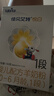 佳贝艾特（Kabrita）悦白婴儿配方羊奶粉1段(0-6个月)150克 低敏好吸收 羊奶小分子 实拍图