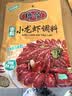 桥头香辣小龙虾调料150g家用炒虾尾田螺调料香辣干锅调料专用 实拍图