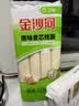 金沙河挂面 面条 原味面 宽面 清汤面 麦芯挂面1000g*1袋 实拍图