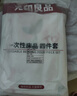 无印良品一次性床上四件套床单被罩枕套加厚床品旅行必备便携酒店床上用品 实拍图