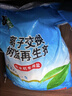 中盐软水盐软水机专用盐10公斤*2净水机盐软水机盐净水盐家用高效软化 实拍图