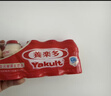 养乐多活菌型乳酸菌乳饮品100ml*5瓶*4排 实拍图