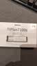致态（ZhiTai）长江存储 1TB SSD固态硬盘 NVMe M.2接口 TiPlus7100s系列 实拍图