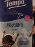 得宝（TEMPO）黄油小熊联名 冰感毛巾1片*4包 超大超厚 清凉湿巾 户外降温湿巾 实拍图