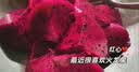 京鲜生 广西红心火龙果 净重4.5斤装 中果 单果300g+ 新鲜应季水果 实拍图