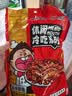 大嘴先生香辣兔腿180g 四川特产冷吃兔肉熟食零食下酒菜 川娃子源头直发 实拍图