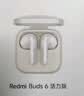 小米（MI）Redmi Buds 6 活力版 蓝牙耳机 30小时长续航 适用于安卓苹果手机 白色 实拍图