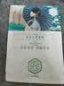三生花百雀羚出品玻尿酸补水亮肤保湿清洁护肤提亮嫩肤面膜20片七夕礼物 实拍图