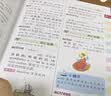 小学生多功能英语词典 彩图大字版 开心新版英汉工具书字典小学1-6年级大全英文单词词语书籍全功能正版 实拍图