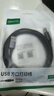 绿联USB3.0数据线Type-C充电线USB-C适用移动硬盘传输U盘苹果17/16/15华为手机平板笔记本电脑车载1米 实拍图