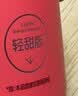 FIBOO她练富铁补铁软糖元气铁孕妇女性哺乳期补元素铁养气血0蔗糖含维c 【铁养好气色】爆款礼盒装 60粒*3瓶 莓果味 实拍图
