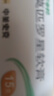 【原研】百多邦 莫匹罗星软膏2%*15g 脓疱病疖肿毛囊炎等原发性皮肤感染及湿疹合并感染  实拍图