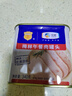 梅林午餐肉罐头340g*3火腿火锅方便面搭档家庭应急储备即食品物资 实拍图
