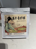 艺福堂花草茶不加糖纯冻干香水青柠檬片150g【体重管理】新鲜VC水果茶 实拍图