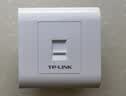 TP-LINK TL-EF5e01 单口网络信息面板  86型工程级电脑光纤宽带网线插座（集成超五类非屏蔽免打信息模块） 实拍图