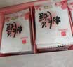 东阿阿胶桃花姬阿胶糕285g礼袋款即食阿胶糕送送长辈女中秋礼品营养品 实拍图