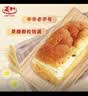 义利果子面包手撕面包营养早餐休闲零食 北京特产老字号 老面包 果子面包4个980g 实拍图