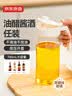京东京造 油壶 高硼硅玻璃油罐调料酱油瓶不挂油厨房食品接触级 700ml 实拍图
