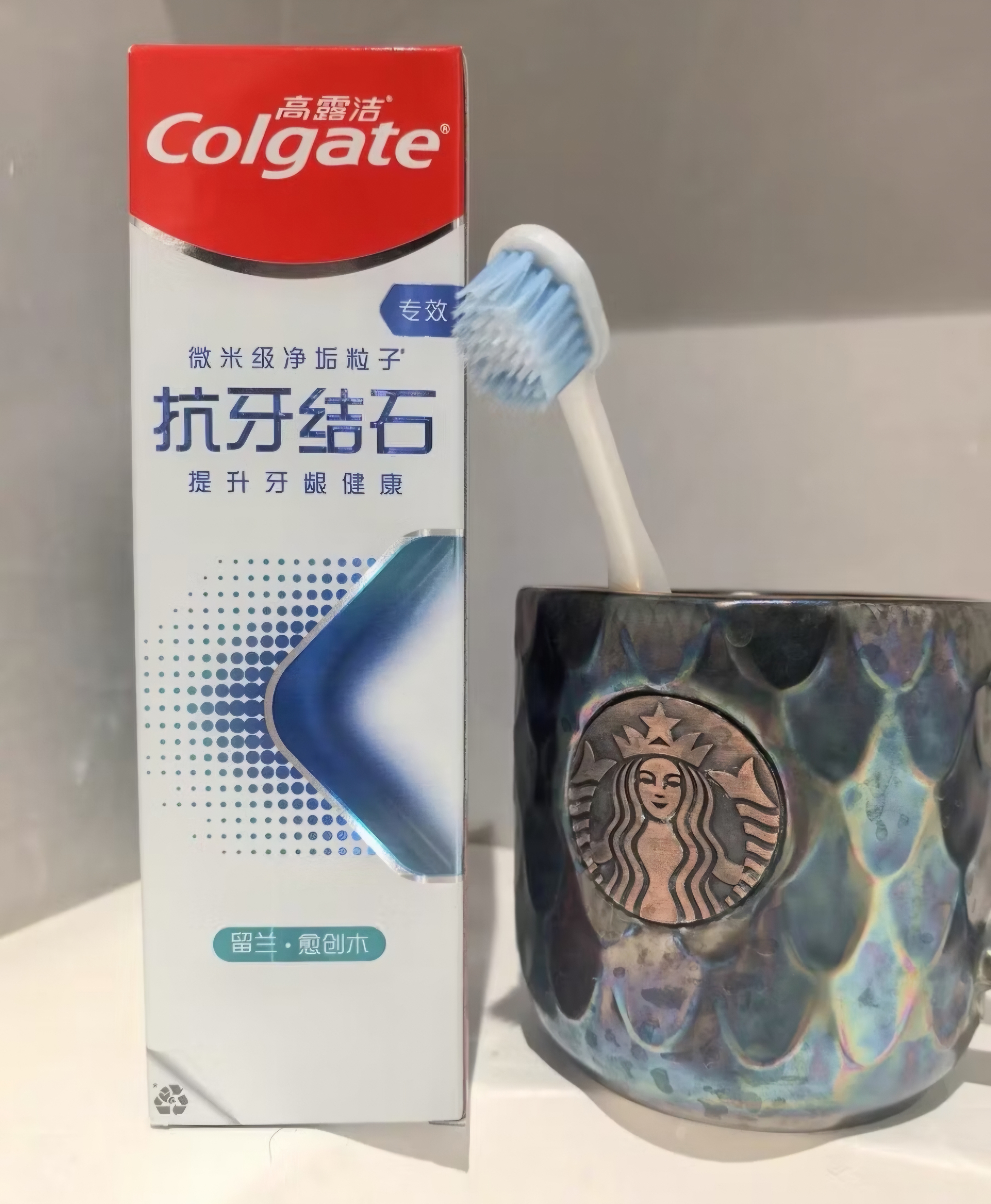 高露洁（Colgate）专效抗牙结石脱敏牙膏（留兰+薄荷）120g*2护龈去口臭清新口气 实拍图