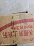 华为原装6A数据线USBType-A转USBType-C/1m支持66W（11V6A）充电线适用华为Pura 90/Mate80/畅享 90 实拍图