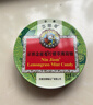 京都念慈菴 柠檬草薄荷糖60g 泰国进口 草本萃取 清爽薄荷 实拍图