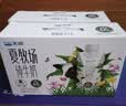 天润夏牧场纯牛奶4.0乳蛋白250ml*10盒 礼盒装 实拍图