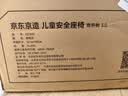 京东京造儿童安全座椅新国标0-12岁婴儿宝宝i-Size加热双通风商务舱3.0灰 实拍图