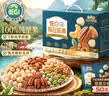 三只松鼠低GI每日纯坚果750g/30袋腰果开心果休闲零食礼包中秋团购送礼 实拍图