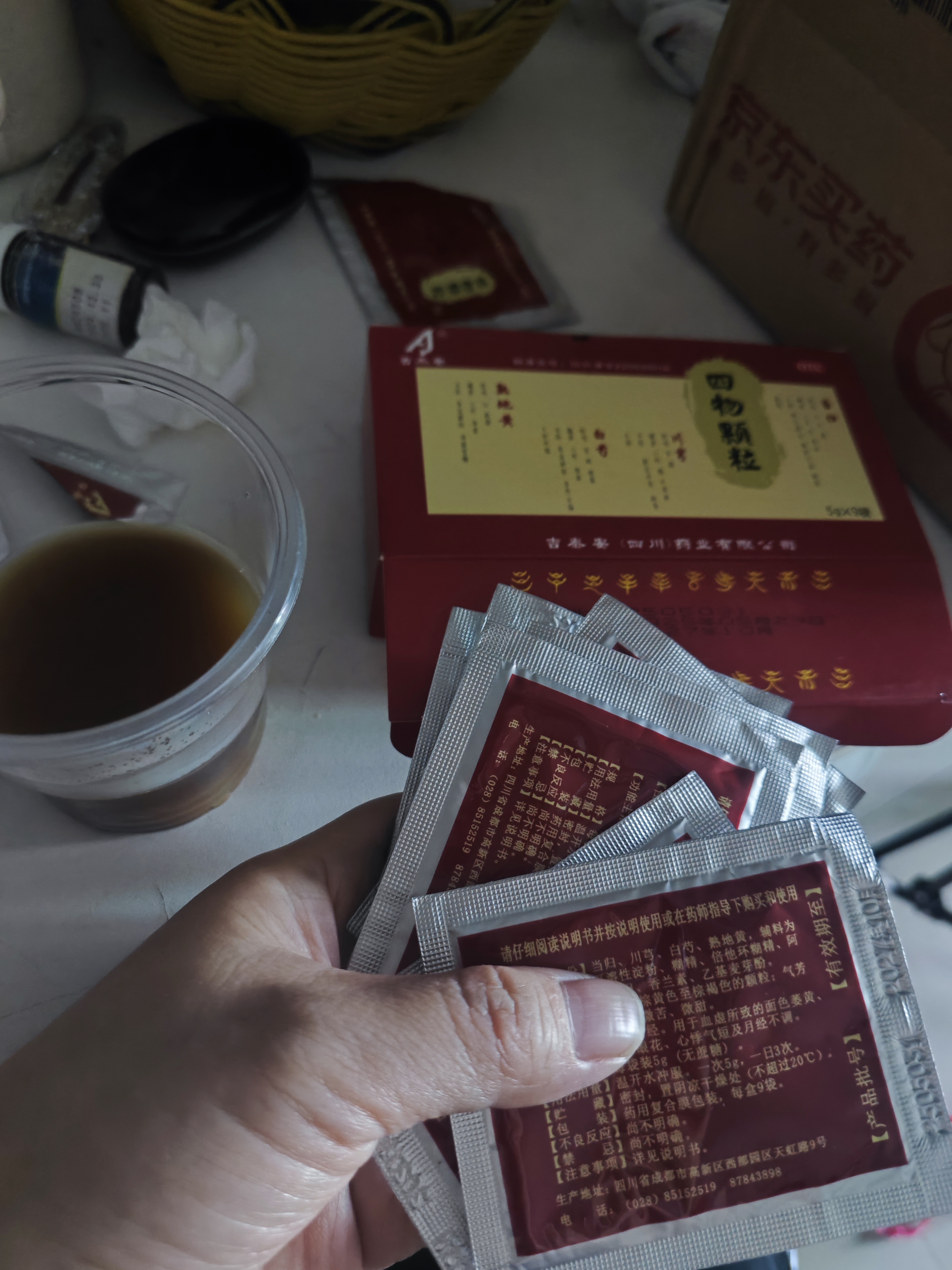 吉泰安 四物颗粒 5g*9袋/盒*3盒装 血虚面色萎黄头晕眼花心悸气短 月经不调 养血调经 实拍图