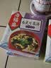 海福盛方便食品速食汤即冲即食懒人早餐夜宵FD冻干汤台式紫菜汤8g*5袋 实拍图