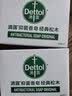 滴露（Dettol）香皂松木105g*3块 男士香皂女士肥皂洗澡洗手沐浴抑菌多用皂 实拍图