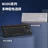 ikbcW200无线键盘键盘87键 机械键盘键盘办公打字手感好樱桃键盘键盘电竞游戏键盘  白色红轴 实拍图
