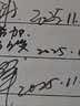 柯昂（KEANG）消字灵去字液新款修正液中性笔去字神器消字液字迹消除圆珠笔去除剂 适用于中性笔 主图盒款 实拍图